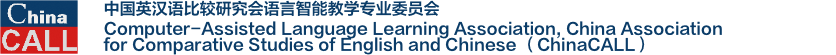 北京外研在线数字科技有限公司